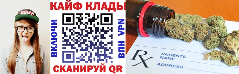 Наркошоп Дубовка ГАШИШ Альфа ПВП Меф мяу мяу Бошки Шишки