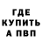 Меф VHQ MARI Ananasik