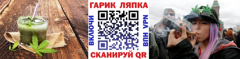 закладки  Дубовка  Еда ТГК конопля 