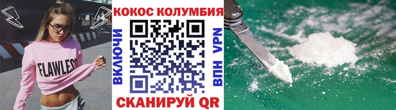 COCAIN VHQ Дубовка