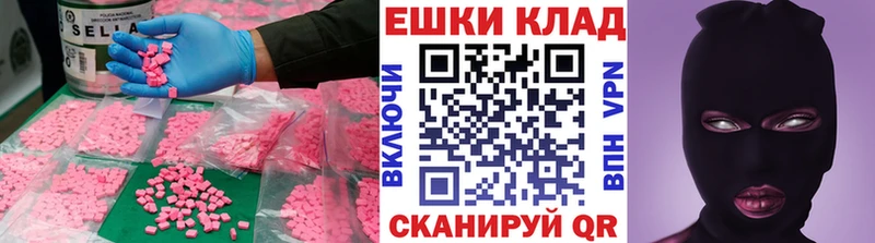 Ecstasy таблы Дубовка