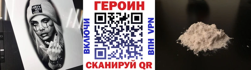 Героин Афган  кракен tor  Дубовка 