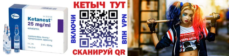 Кетамин ketamine  наркотики  Дубовка 