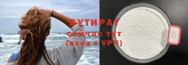 ALPHA PVP Гусь-Хрустальный