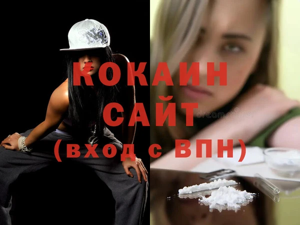 кокаин перу Гусев