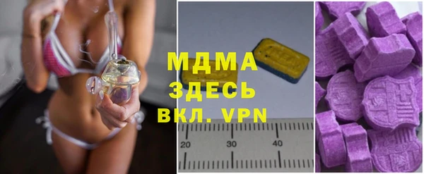 ALPHA PVP Гусь-Хрустальный
