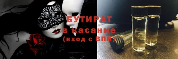 ALPHA PVP Гусь-Хрустальный