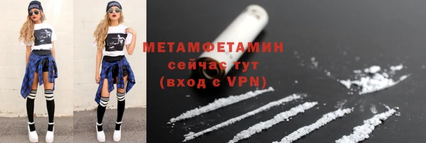 кокаин перу Гусев