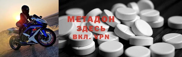 трава Гусиноозёрск