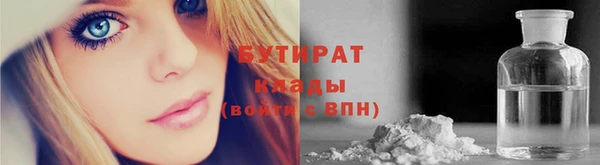трава Гусиноозёрск