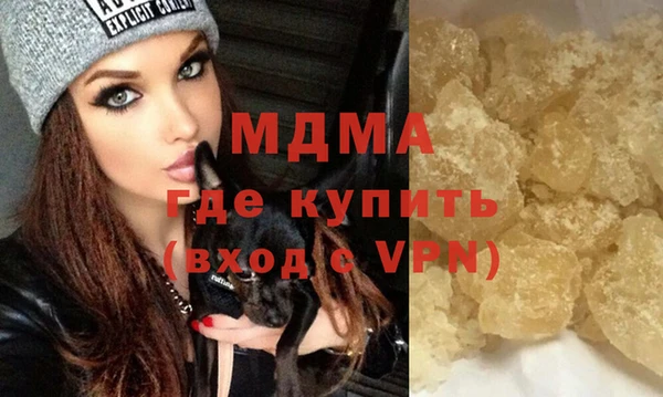 ALPHA PVP Гусь-Хрустальный