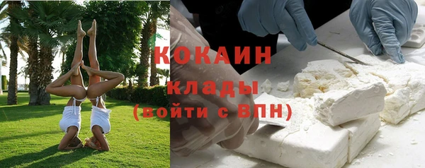 кокаин перу Гусев
