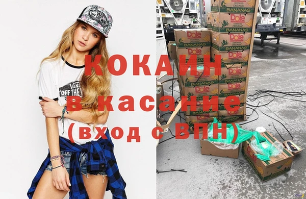 кокаин перу Гусев