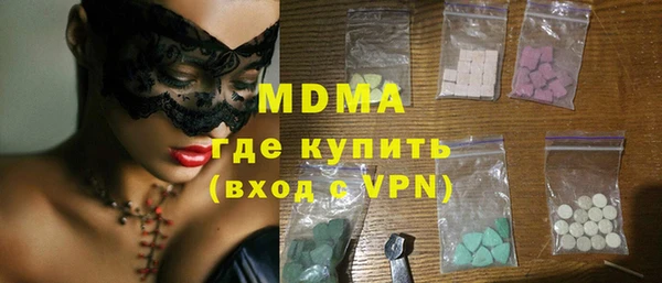 кокаин перу Гусев