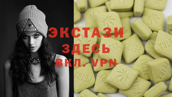 трава Гусиноозёрск