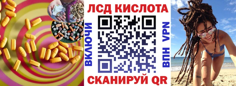 сколько стоит  Дубовка  Лсд 25 экстази кислота 