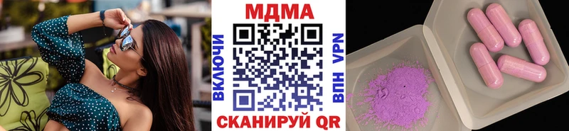 mega ССЫЛКА  купить наркотики цена  Дубовка  MDMA Molly 