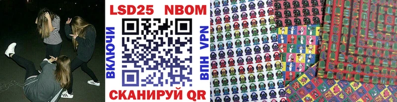 МЕГА сайт  Дубовка  Марки 25I-NBOMe 1,5мг 