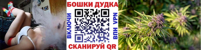 наркошоп  Дубовка  Бошки Шишки THC 21% 